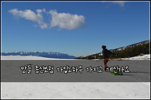λ§λ€ μ’
μ 보ν κ°μ
λ
Ένμ° κ°μ§κ³ κ³μ κ°μ