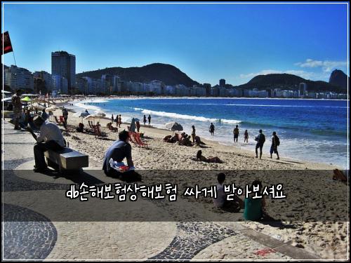 db손해보험상해보험 싸게 받아보셔요