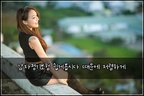 ๋จ์์ ๊ธฐ๋ณดํ ์ฝ๊ฒ๋ด
์๋ค ๋๋ฌธ์ ์ ๋ ดํ๊ฒ
