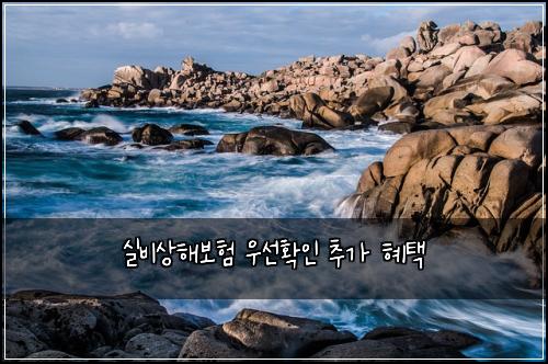 ์ค๋น์ํด๋ณดํ ์ฐ์ ํ์ธ ์ถ๊ฐ ํํ