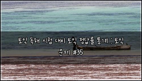 ํ ์ต ๋
ํด ์ํ ๋๋น ํ ์ต ์ ๋ต๋ฅ ํต๊ณ : ํ ์ต ๋ฌธ์ #35