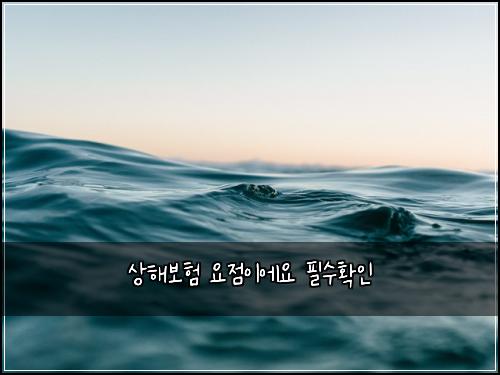 ์ํด๋ณดํ ์์ ์ด์์ ํ์ํ์ธ