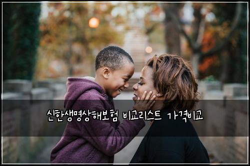 ์ ํ์๋ช
์ํด๋ณดํ ๋น๊ต๋ฆฌ์คํธ ๊ฐ๊ฒฉ๋น๊ต