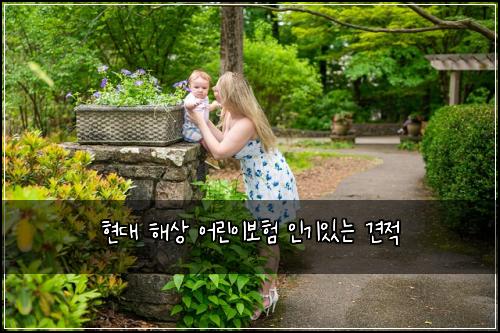 ํ๋ ํด์ ์ด๋ฆฐ์ด๋ณดํ ์ธ๊ธฐ์๋ ๊ฒฌ์ 