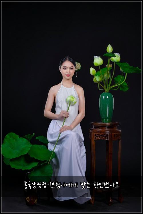 ํฅ๊ตญ์๋ช
์ ๊ธฐ๋ณดํ๋์๊ฒ ๋ง๋ ํ์ธํ๋์