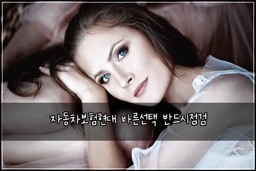 ์๋์ฐจ๋ณดํํ๋ ๋ฐ๋ฅธ์ ํ ๋ฐ๋์์ ๊ฒ