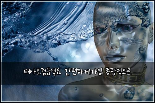 ํ์๋ณดํ๊ธ์ก์ ๊ฐํธํ๊ฒ๊ฐ์
์ข
ํฉ์ ์ผ๋ก