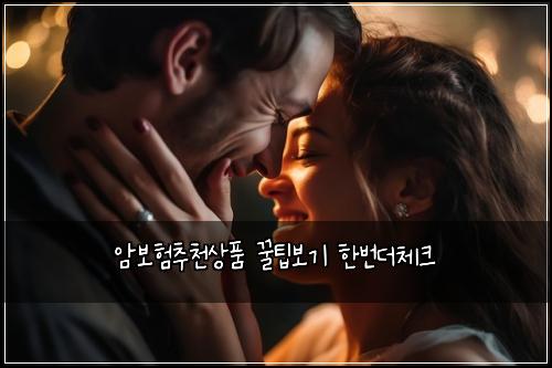 ์๋ณดํ์ถ์ฒ์ํ ๊ฟํ๋ณด๊ธฐ ํ๋ฒ๋์ฒดํฌ