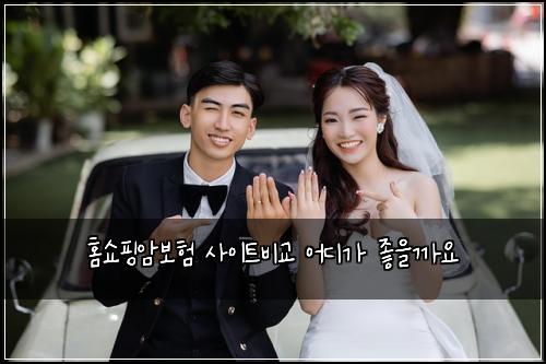 ํ์ผํ์๋ณดํ ์ฌ์ดํธ๋น๊ต ์ด๋๊ฐ ์ข์๊น์