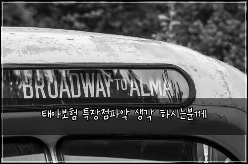 ํ์๋ณดํ ํน์ฅ์ ํ์
์๊ฐ ํ์๋๋ถ๊ป