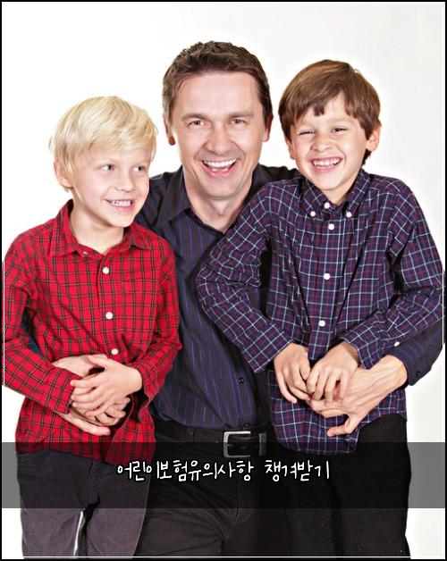 어린이보험유의사항 챙겨받기