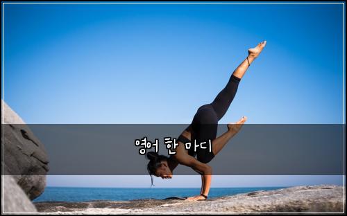 ์์ด ํ ๋ง๋