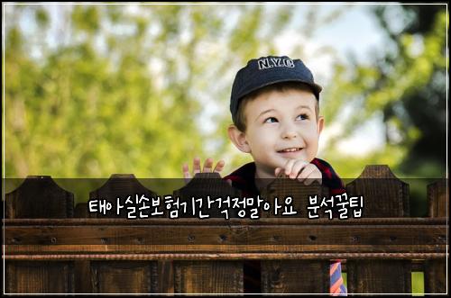 ํ์์ค์๋ณดํ๊ธฐ๊ฐ๊ฑฑ์ ๋ง์์ ๋ถ์๊ฟํ