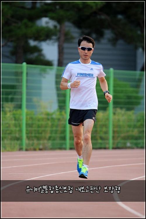 유니버셜통합종신보험 내보고판단  보장형
