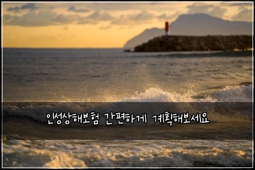 ์ธ์ฑ์ํด๋ณดํ ๊ฐํธํ๊ฒ ๊ณํํด๋ณด์ธ์