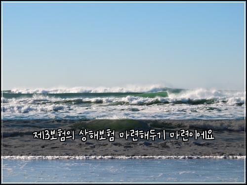 μ 3보νμ μν΄λ³΄ν λ§λ ¨ν΄λκΈ° λ§λ ¨μ΄μμ