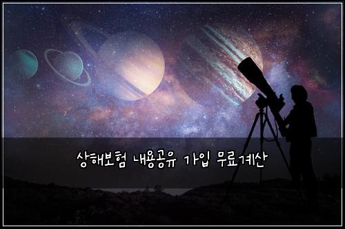 ์ํด๋ณดํ ๋ด์ฉ๊ณต์ ๊ฐ์
๋ฌด๋ฃ๊ณ์ฐ