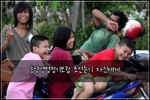 ๋์์๋ช
์ ๊ธฐ๋ณดํ ์กฐ์ธ๋ฃ๊ธฐ ์์ ์๊ฒ