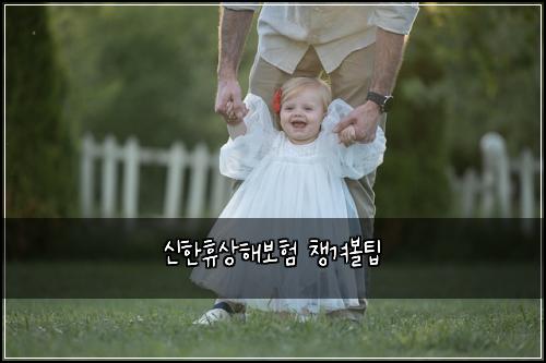 ์ ํํด์ํด๋ณดํ ์ฑ๊ฒจ๋ณผํ