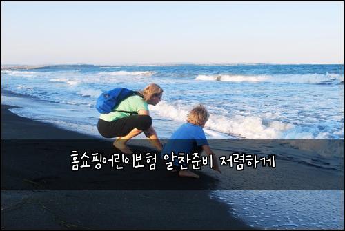 ํ์ผํ์ด๋ฆฐ์ด๋ณดํ ์์ฐฌ์ค๋น ์ ๋ ดํ๊ฒ