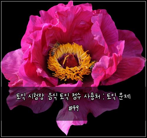 ํ ์ต ์ํ์ฅ ์์ ํ ์ต ์ ์ ์ฌ์ฉ์ฒ : ํ ์ต ๋ฌธ์ #49