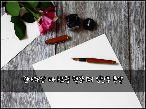 ํ๋ํด์ ํ์๋ณดํ ํต์ฌ์ดํด ์์ฐ๋ถ ํน์ฝ