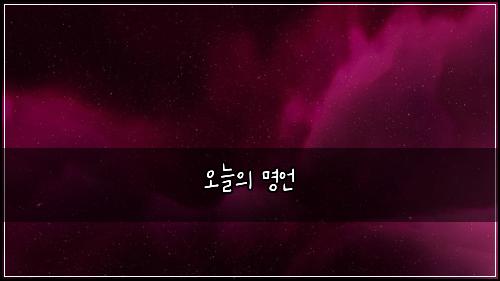 ์ค๋์ ๋ช
์ธ