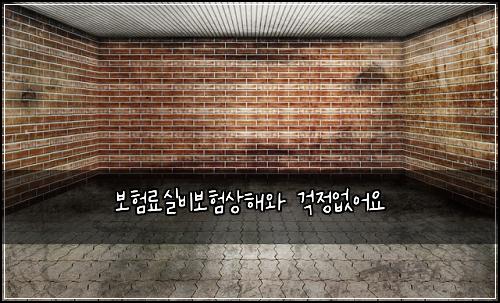 보험료실비보험상해와 걱정없어요