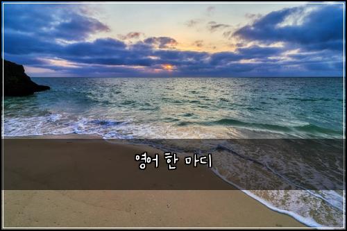 ์์ด ํ ๋ง๋