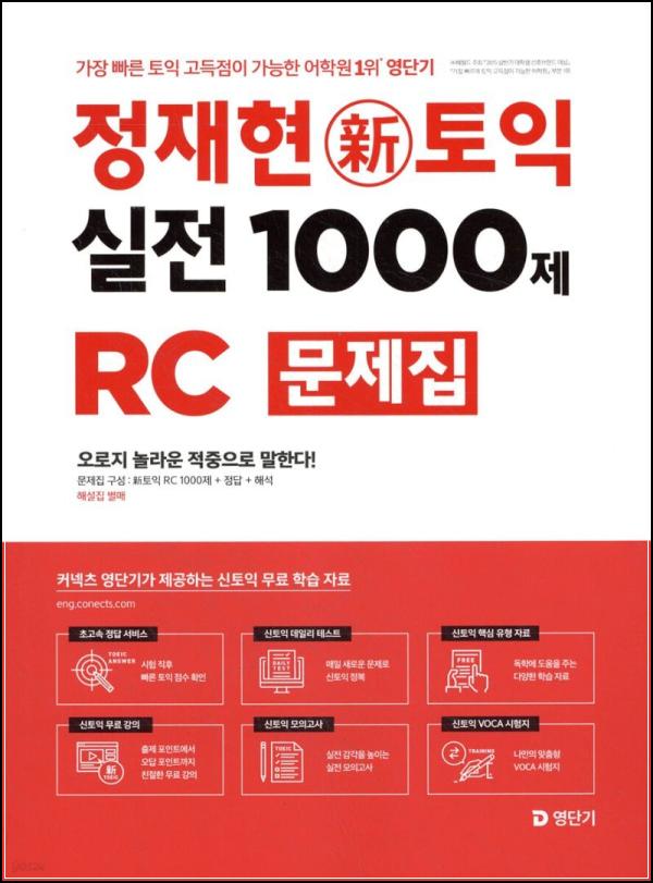 ํ ์ต RC ๊ณ ๋์ , ์ ์ฌํ ์ ํ ์ต ์ค์ ์ฒ์ ์ ํจ๊ป ํด๋ฆญ!_77
