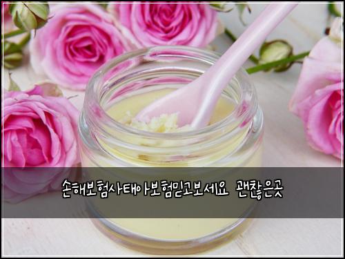 ์ํด๋ณดํ์ฌํ์๋ณดํ๋ฏฟ๊ณ ๋ณด์ธ์ ๊ด์ฐฎ์๊ณณ
