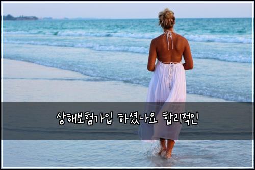 ์ํด๋ณดํ๊ฐ์
ํ์
จ๋์ ํฉ๋ฆฌ์ ์ธ