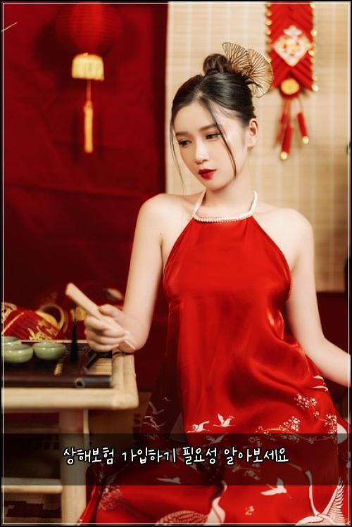 상해보험 가입하기  필요성 알아보세요