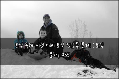 ํ ์ต ๋
ํด ์ํ ๋๋น ํ ์ต ์ ๋ต๋ฅ ํต๊ณ : ํ ์ต ๋ฌธ์ #35
