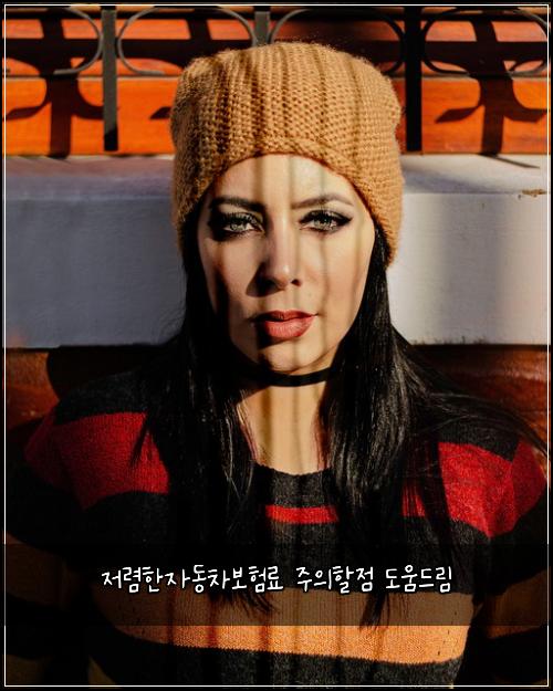 저렴한자동차보험료 주의할점 도움드림
