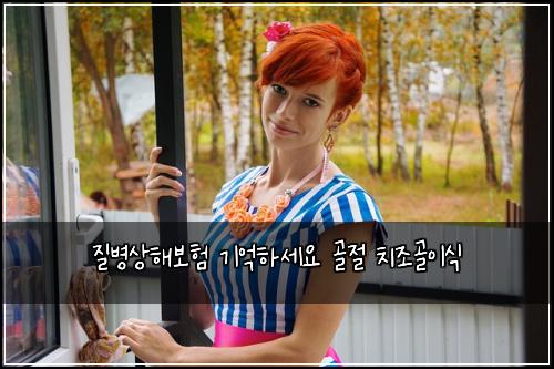 ์ง๋ณ์ํด๋ณดํ ๊ธฐ์ตํ์ธ์ ๊ณจ์ ์น์กฐ๊ณจ์ด์