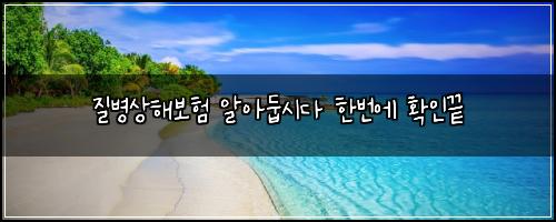 ์ง๋ณ์ํด๋ณดํ ์์๋ก์๋ค ํ๋ฒ์ ํ์ธ๋
