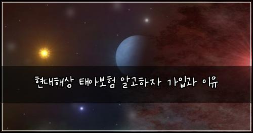 ํ๋ํด์ ํ์๋ณดํ ์๊ณ ํ์ ๊ฐ์
๊ณผ ์ด์
