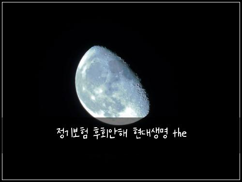 ์ ๊ธฐ๋ณดํ ํํ์ํด ํ๋์๋ช
the