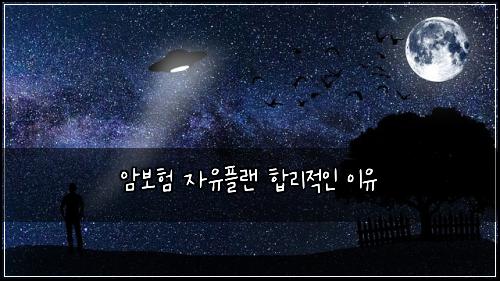 ์๋ณดํ ์์ ํ๋ ํฉ๋ฆฌ์ ์ธ ์ด์