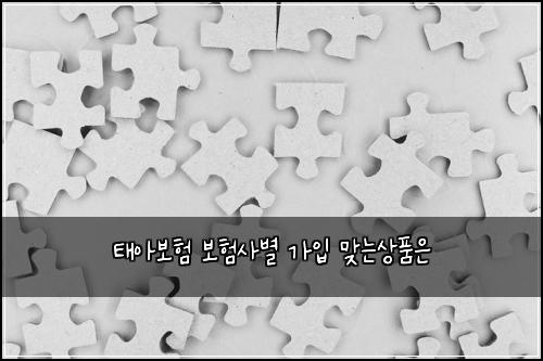ํ์๋ณดํ ๋ณดํ์ฌ๋ณ ๊ฐ์
๋ง๋์ํ์