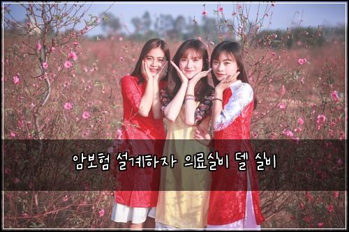 ์๋ณดํ ์ค๊ณํ์ ์๋ฃ์ค๋น ๋ธ ์ค๋น