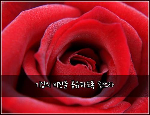 ๊ธฐ์
์ ๋น์ ์ ๊ณต์ ํ๋๋ก ํ์ฐ๋ผ