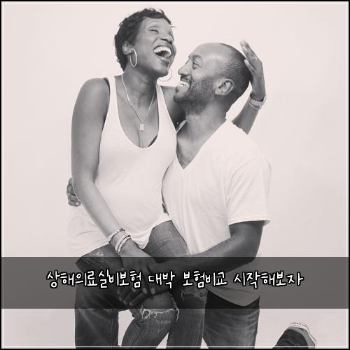 상해의료실비보험 대박 보험비교 시작해보자