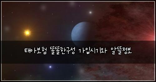 ํ์๋ณดํ ๋๋ํ๊ตฌ์ฑ ๊ฐ์
์๊ธฐ์ ์๋ฐ์ ๋ณด