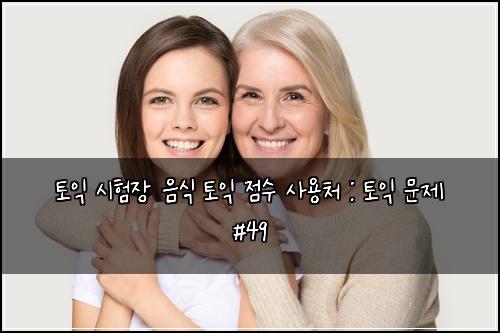ํ ์ต ์ํ์ฅ ์์ ํ ์ต ์ ์ ์ฌ์ฉ์ฒ : ํ ์ต ๋ฌธ์ #49