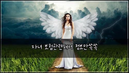 ์๋
๋ณดํ๊ด๋ จํด์ ์ ๋ณด๋ง์์