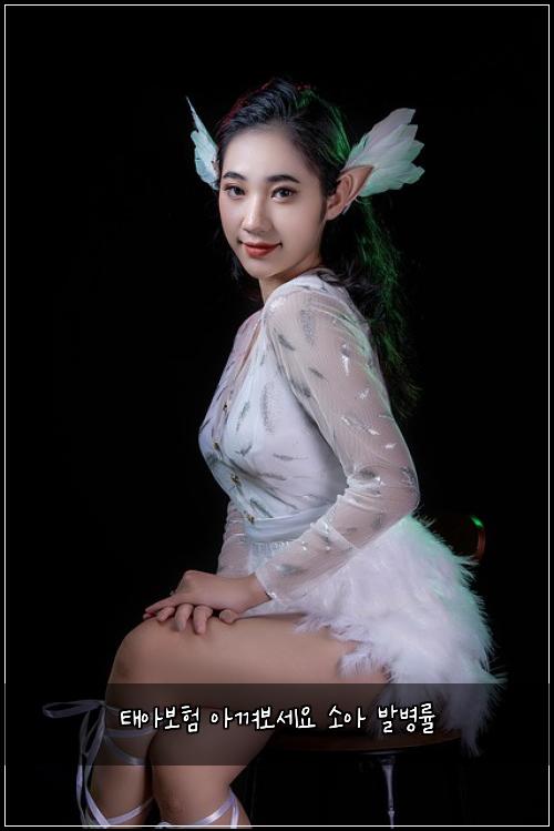 태아보험 아껴보세요  소아 발병률