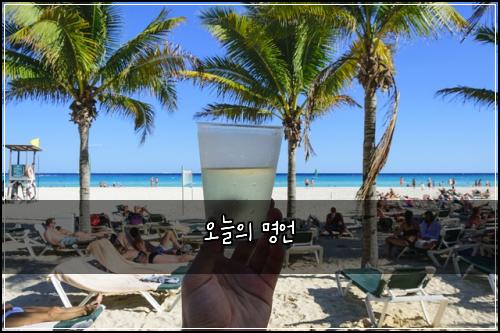 오늘의 명언