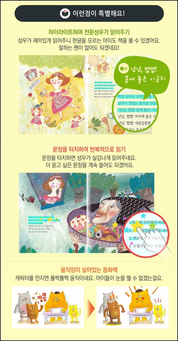아멜리아 에어하트, 하늘을 향한 불굴의 이카루스_12